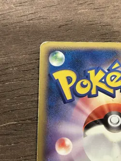 HP SWIRL Drapion LV. X Visual Book Promo Holo Japanese 123/DP-P Pokemon TCG - Image 5