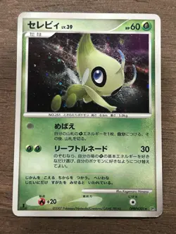 MP SWIRL Celebi DPBP#301 DP2 Secret of the Lakes HOLO RARE 2007 Japanese Pokemon - Image 1