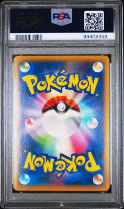 2014 POKEMON JAPANESE XY PROMO POKEMON CENTER #79 M GENGAR EX PSA 10 - Image 2