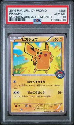 PSA 10 Pikachu 206/XY-P XY Promo 2016 M.Charizard X/Y Pokemon Center Japanese - Image 1