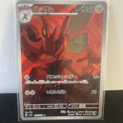 Scizor 116/108 Ruler of Black Flame SV3 Art Rare Japanese POKEMON TCG -perfect- - Image 1
