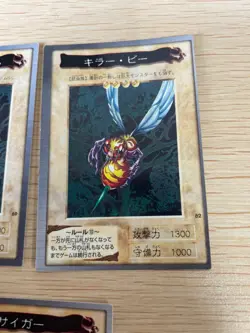 Yu-Gi-Oh! 1998 Japanese Bandai Yugioh cards 5 set card # 69 80 81 82 95 - Image 2