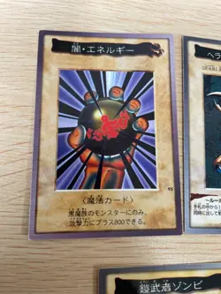 Yu-Gi-Oh! 1998 Japanese Bandai Yugioh cards 5 set card # 69 80 81 82 95 - Image 4