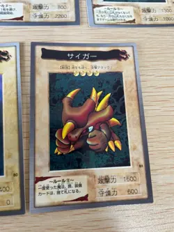 Yu-Gi-Oh! 1998 Japanese Bandai Yugioh cards 5 set card # 69 80 81 82 95 - Image 5