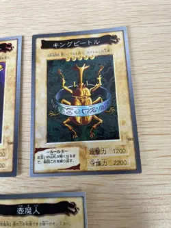 Yu-Gi-Oh! 1998 Japanese Bandai Yugioh cards 5 set card # 83 84 95 100 102 - Image 2