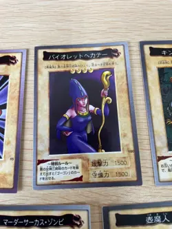 Yu-Gi-Oh! 1998 Japanese Bandai Yugioh cards 5 set card # 83 84 95 100 102 - Image 3