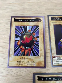 Yu-Gi-Oh! 1998 Japanese Bandai Yugioh cards 5 set card # 83 84 95 100 102 - Image 4