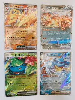 Kanto Starters ex Set of 4,Charizard*2 Venusaur Blastoise Pokemon Card Japanese - Image 1