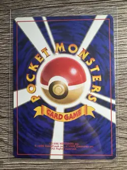 Grimer (Banned Art) No.088 Team Rocket - Japanese Pokemon Card - 1997 - Image 2