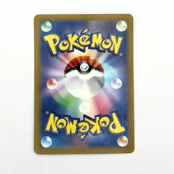 Sandy Shocks ex SAR 215/187 SV8a Terastal Fest ex - Pokemon Card Japanese - Image 2