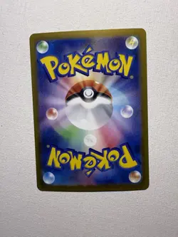 Sandy Shocks ex SAR 215/187 SV8a Terastal Fest ex - Pokemon Card Japanese - Image 2
