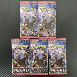 5 PACK Crimson Haze SV5A Japanese Pokemon Card Scarlet Violet SEALED P-04 - Image 1