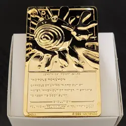 Pokemon 1999 23k Gold Plated Trading Card Burger King Promo #61 POLIWHIRL - Image 2