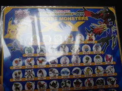 Jumbo Pokemon Card Board 2014 Diancie and the Cocoon of Destruction #5276 - Image 5