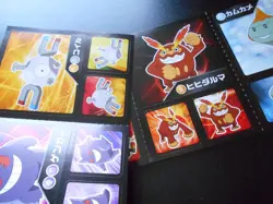 Pokemon Card Coris Promo Non Holo Sticker x2 Gengar etc #3988 - Image 4