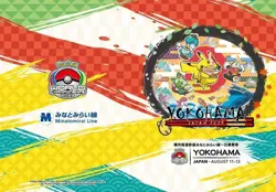 Pokemon Yokohama World Championships Train Card SET Pikachu Only 2500 - Image 4