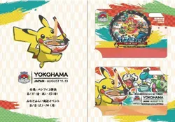 Pokemon Yokohama World Championships Train Card SET Pikachu Only 2500 - Image 3