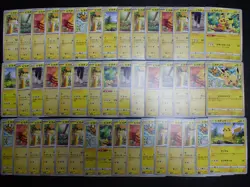 Pokemon Card Non Holo Shining Pikachu Lot Of 46 SET 023/071 025/165 etc #5559 - Image 1