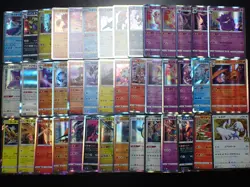 Pokemon Card All Holo Prism x42 Charizard Gengar Mew Lugia Ho-oh etc #5234 - Image 1