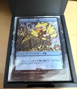 Treasure Token Stainless limited Promo w/wooden box Final Fantasy MTG official - Image 1