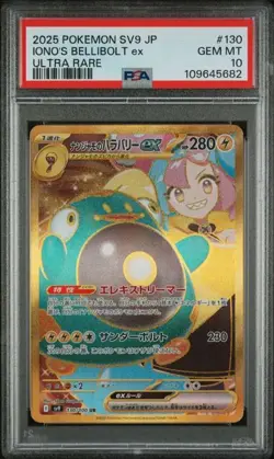 2025 Pokemon Battle Partners Japanese Iono's Bellibolt Ex #130 PSA 10 - Image 1