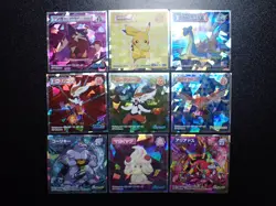 Pokemon Wafer Promo Holo Sticker x9 Gengar Pikachu Lapras etc #4669 - Image 1