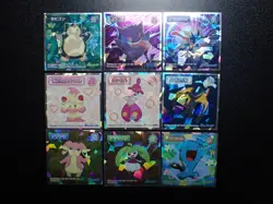 Pokemon Wafer Promo Holo Sticker x9 Gengar Snorlax etc #4667 - Image 1