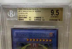 2000 Yugioh Japanese Premium Pack 3 P37 MAGICIAN OF BLACK CHAOS PR BGS 9.5 Pop 1 - Image 2