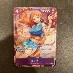 O-Nami ST18-002 C 8 Pack Battle Prize Winner Promo One Piece Card Japanese NM - Image 2