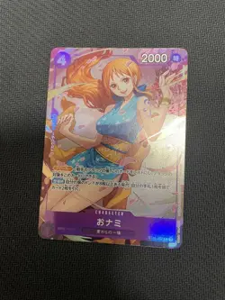 O-Nami ST18-002 C 8 Pack Battle Prize Winner Promo One Piece Card Japanese NM - Image 1