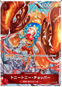 Tony Tony Chopper ST01-006 Flagship Battle 2022 Best 8 ONE PIECE Card Japanese - Image 1