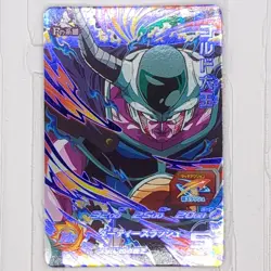 UGM8-FCP Full Complete Set of 5 Frieza Dragon Ball Heroes Trading Card CP NM - Image 4