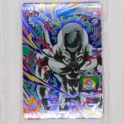 UGM8-FCP Full Complete Set of 5 Frieza Dragon Ball Heroes Trading Card CP NM - Image 5