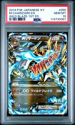2014 POKEMON JAPANESE XY WILD BLAZE 1ST EDITION #055 M CHARIZARD EX PSA 10 - Image 1