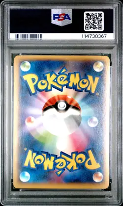 2014 POKEMON JAPANESE XY WILD BLAZE 1ST EDITION #055 M CHARIZARD EX PSA 10 - Image 2
