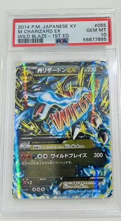 2014 POKEMON JPN XY WILD BLAZE 1ST ED #055 M CHARIZARD EX PSA 10 - Image 1