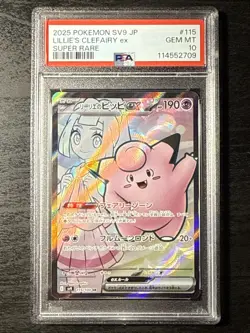 2025 POKEMON JPN SV9-BATTLE PARTNERS SUPER RARE #115 LILLIE'S CLEFAIRY EX PSA 10 - Image 1