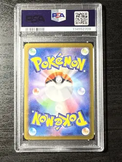 2025 POKEMON JPN SV9-BATTLE PARTNERS SUPER RARE #115 LILLIE'S CLEFAIRY EX PSA 10 - Image 2