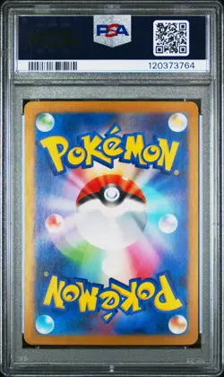 2025 POKEMON JPN SV9-BATTLE PARTNERS SUPER RARE #115 LILLIE'S CLEFAIRY EX PSA 10 - Image 2