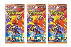 Pokemon Card Game Hot Wind Arena Booster Pack (Japanese) - 3 Packs - 15 Cards To - Image 3