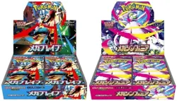 PSL Pokemon Card Mega Brave & Symphonia Booster Box Set of 2 Japanese W/Shrink - Image 1