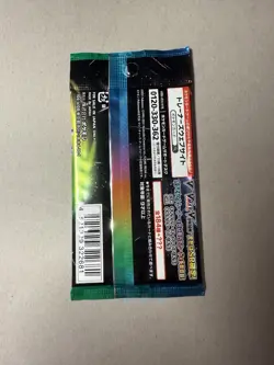 Pokemon Sword & Shield VMax Climax s8b Booster Pack Japanese - USA SELLER!!! - Image 2