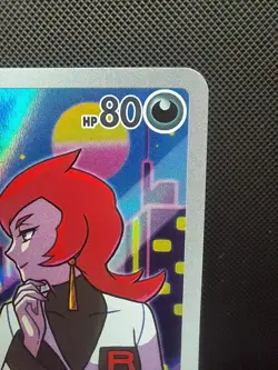 Team Rocket's Murkrow AR 106/098 Sv10: The Glory of Team Rocket Pokemon Korean - Image 3