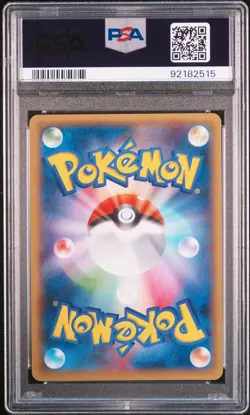 Pokemon Dialga EX 019/018 PSA 10 Gem Mint Japanese Hyper Metal Chain Deck FA - Image 2