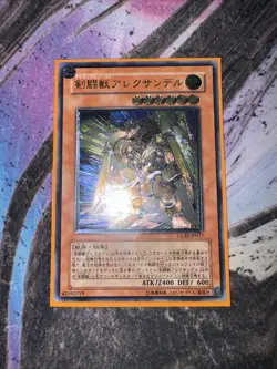 Yugioh Gladiator Beast Alexander GLAS-JP017 Ultimate Rare NM - Image 1