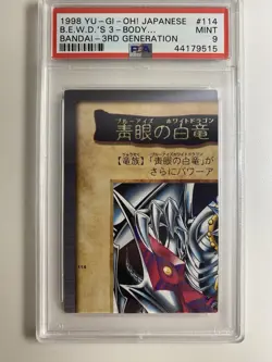 YuGiOh 1998 Bandai Blue Eyes White Dragon 3-Body PSA Graded Set - Image 2