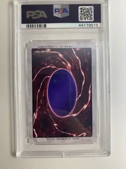 YuGiOh 1998 Bandai Blue Eyes White Dragon 3-Body PSA Graded Set - Image 3