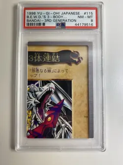 YuGiOh 1998 Bandai Blue Eyes White Dragon 3-Body PSA Graded Set - Image 4