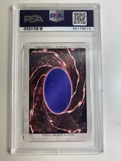 YuGiOh 1998 Bandai Blue Eyes White Dragon 3-Body PSA Graded Set - Image 5