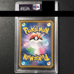Pokemon Card PSA 10 Team Rocket 006/025 25th ANNIVERSARY Edition 2021 Japanese - Image 2